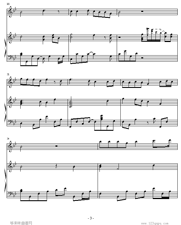 ʷ-Ƭβ-Ӱ()3