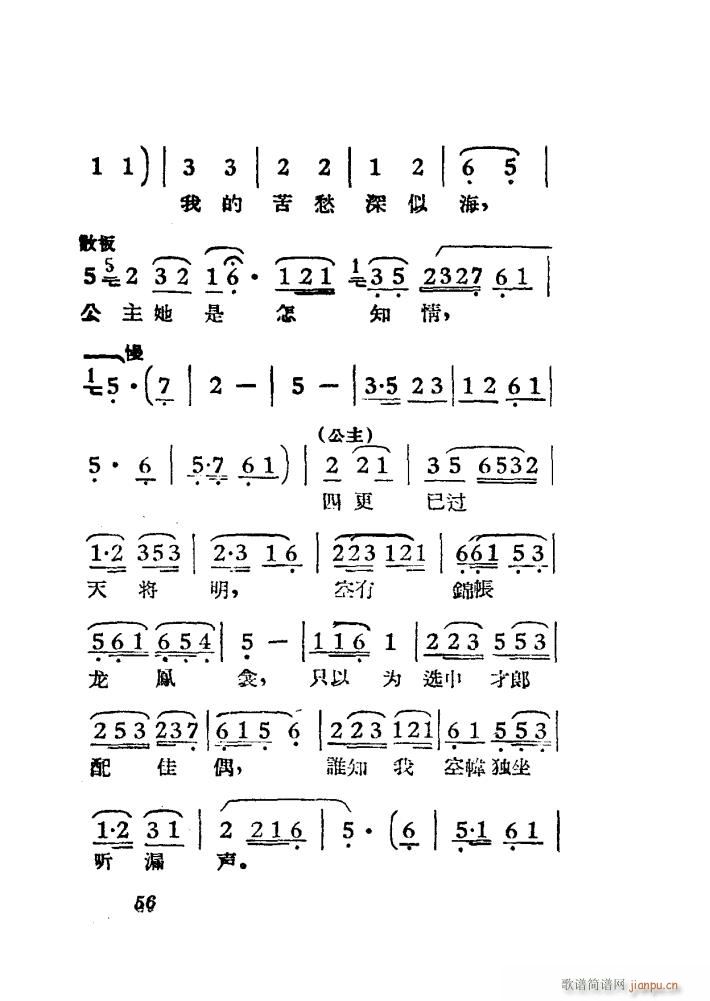 Ů ÷ Ӱ 51 84(÷Ϸ)6