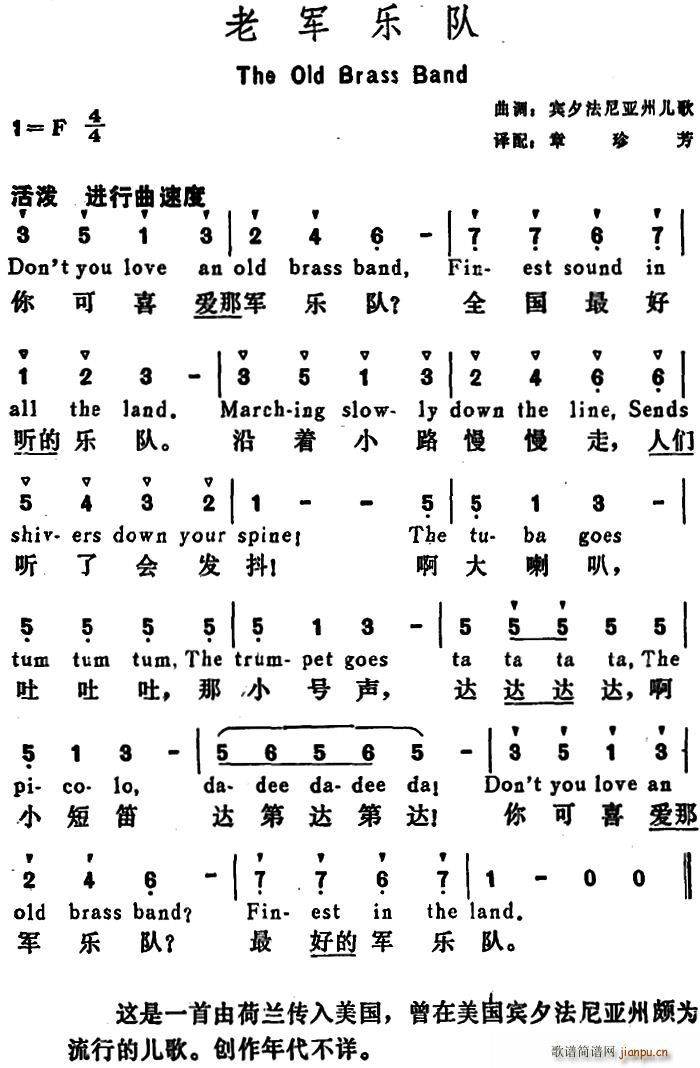  Ͼֶ The Old Brass Band(ʮּ)1