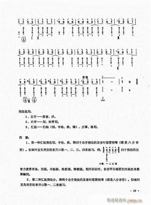 ʮ81-100()13