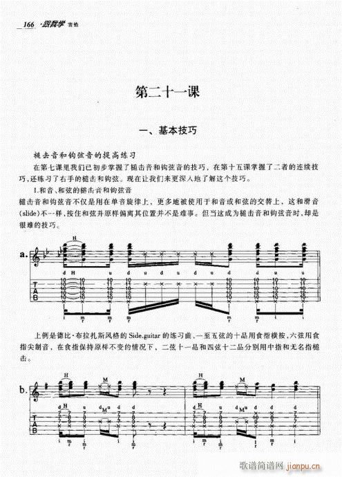 ѧ161-180()6