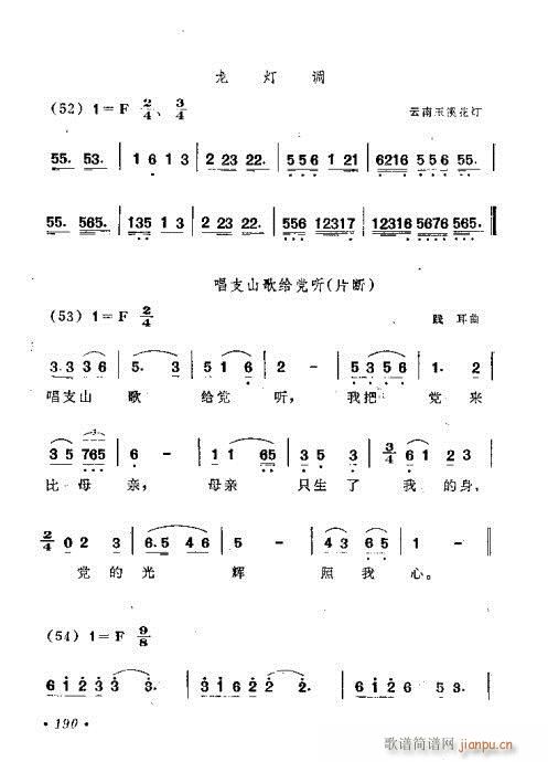 181-220(ָ)10