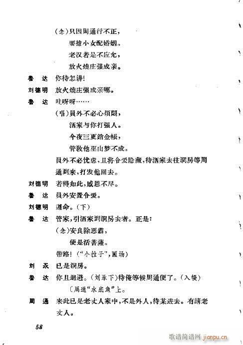 ݳ籾ѡ21-60()38