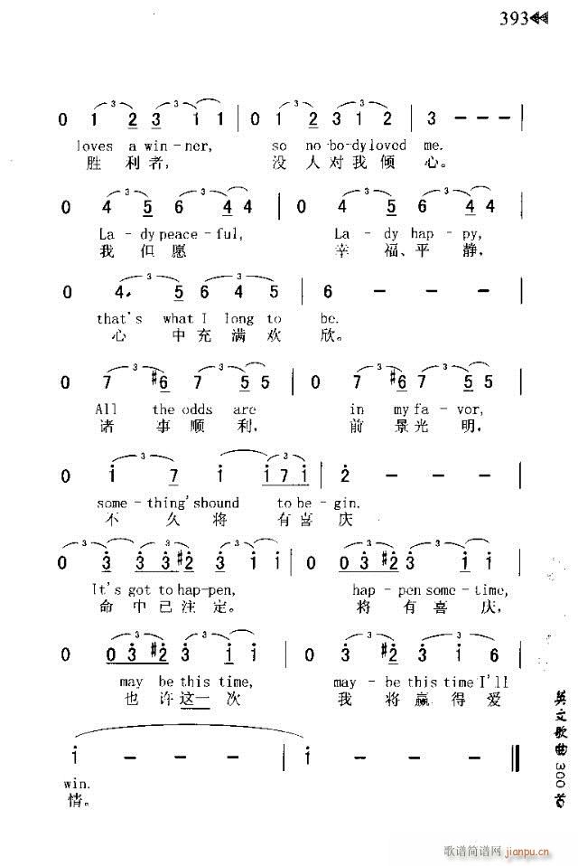 MAY BE THIS TIME(ʮּ)3