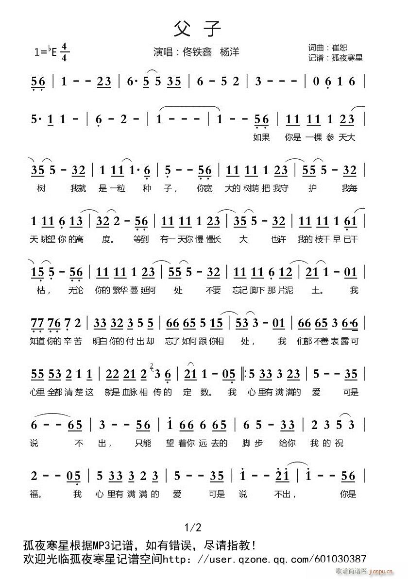 (ָ)1