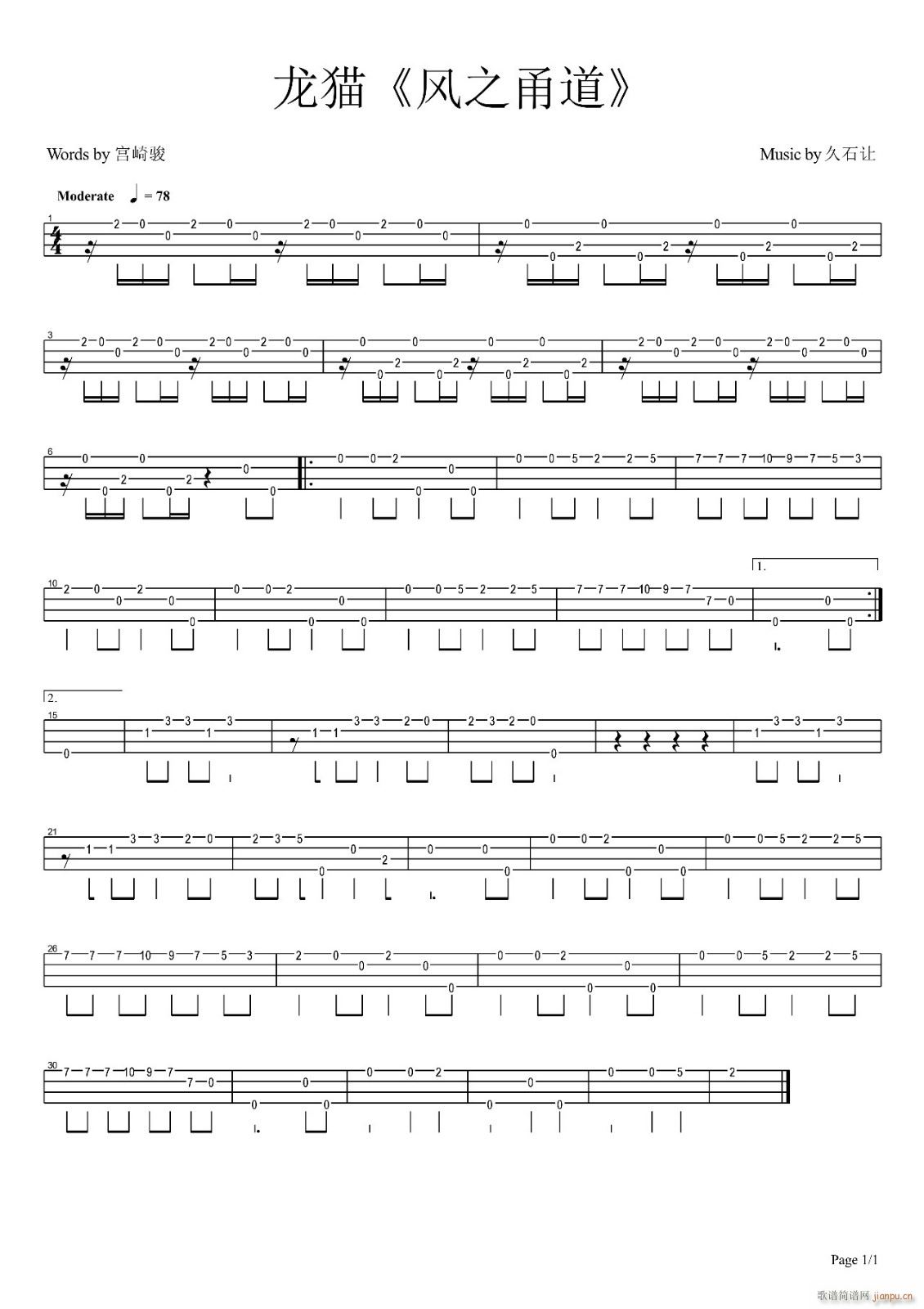 èȿ ukuleleָ(ʮּ)1