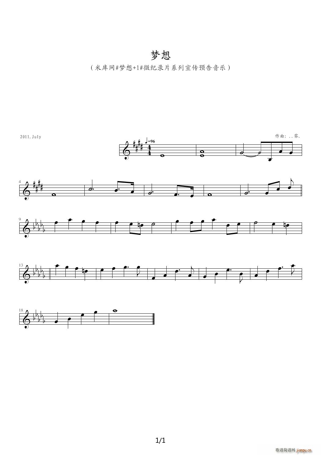  E()1