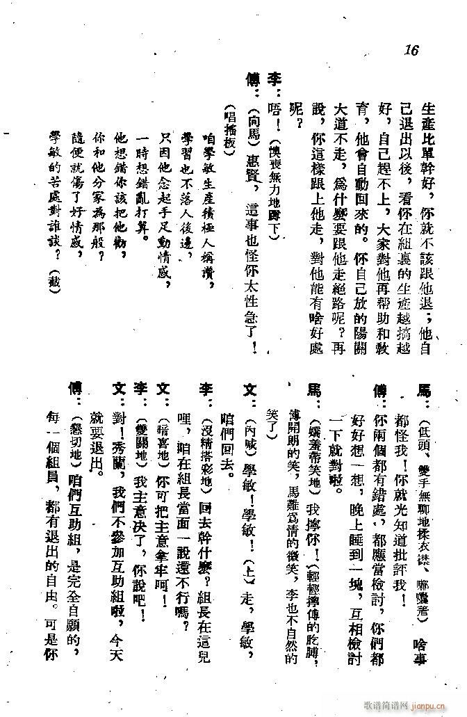 (ָ)17