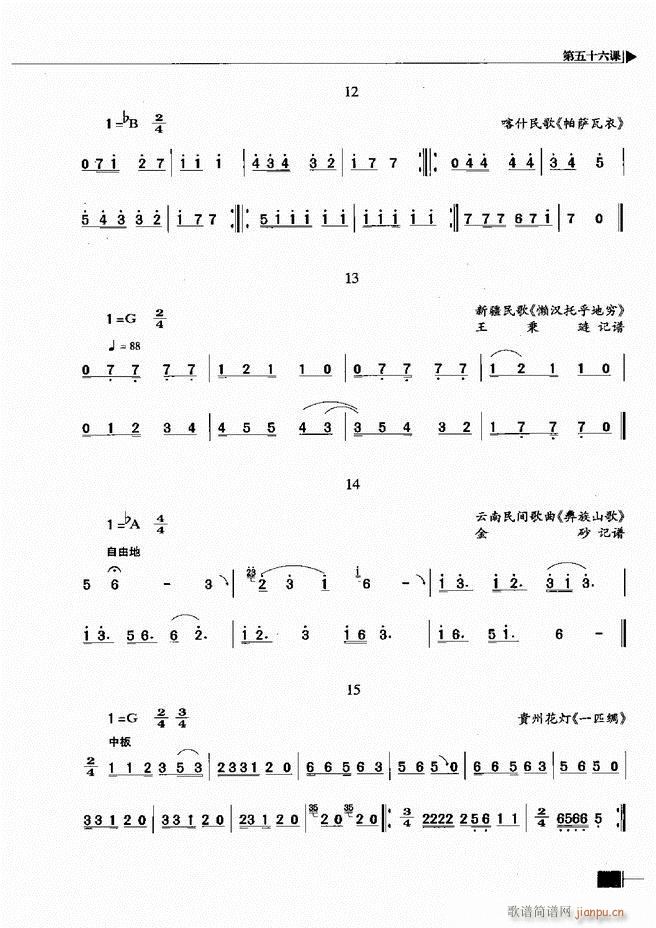 ӳ̳301 366(ʮּ)25