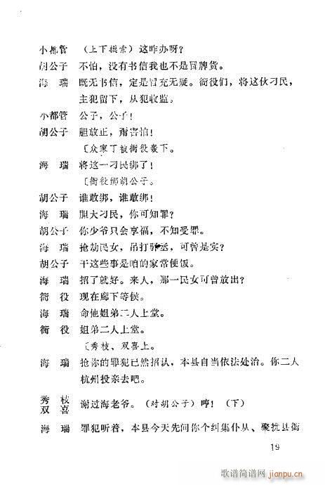 ѱ(ָ)19