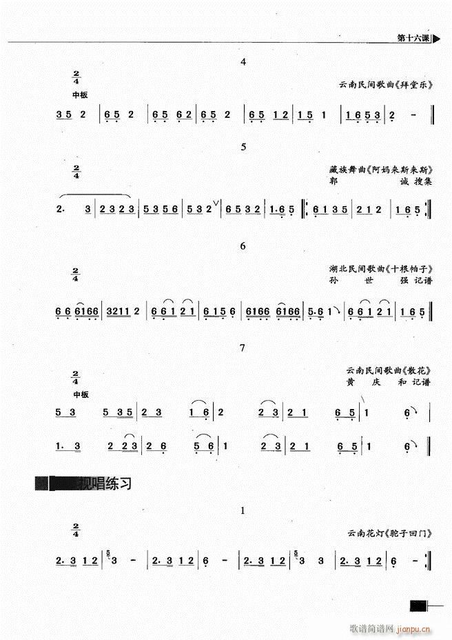 ӳ̳61 120(ʮּ)7