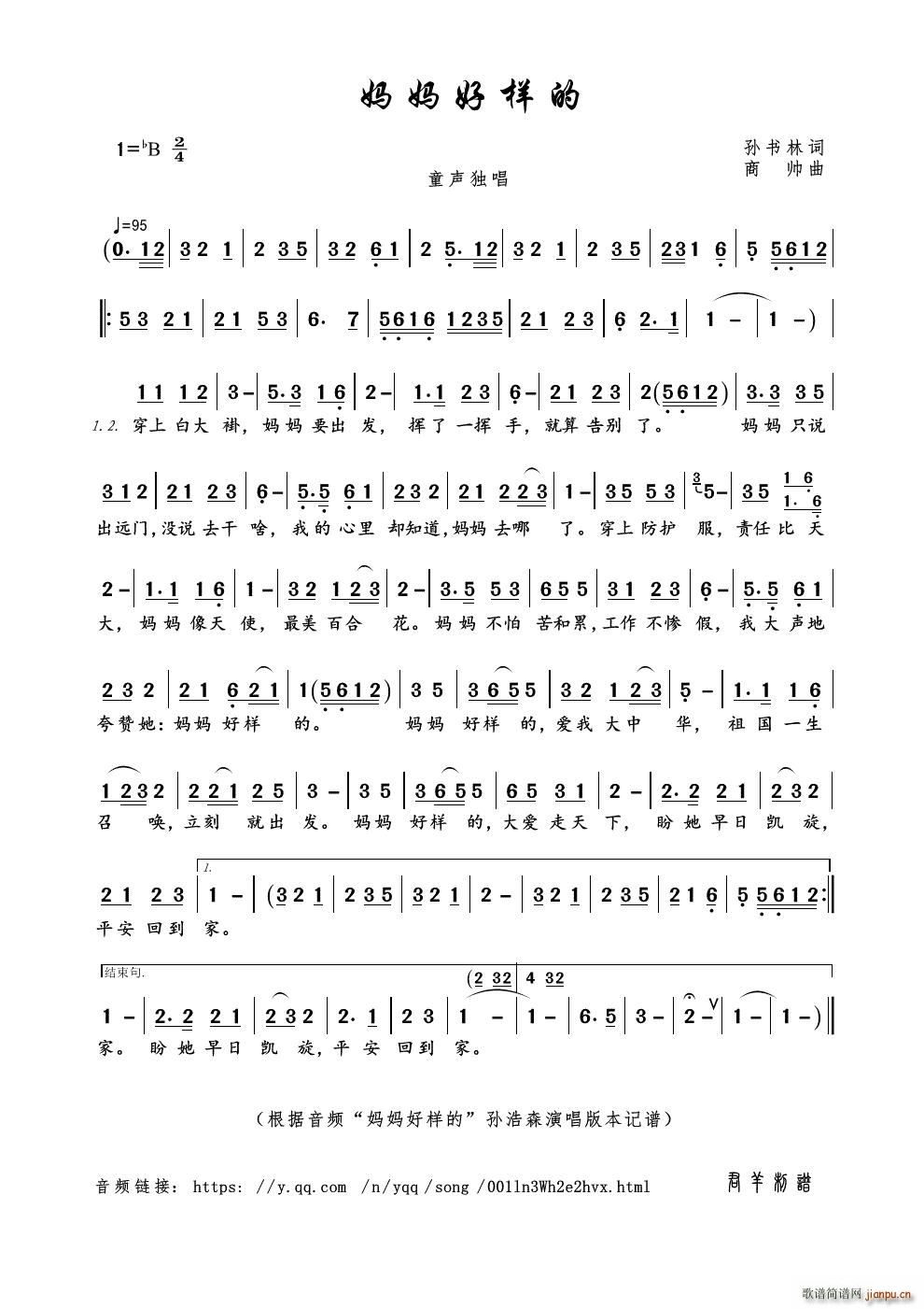 (ָ)1