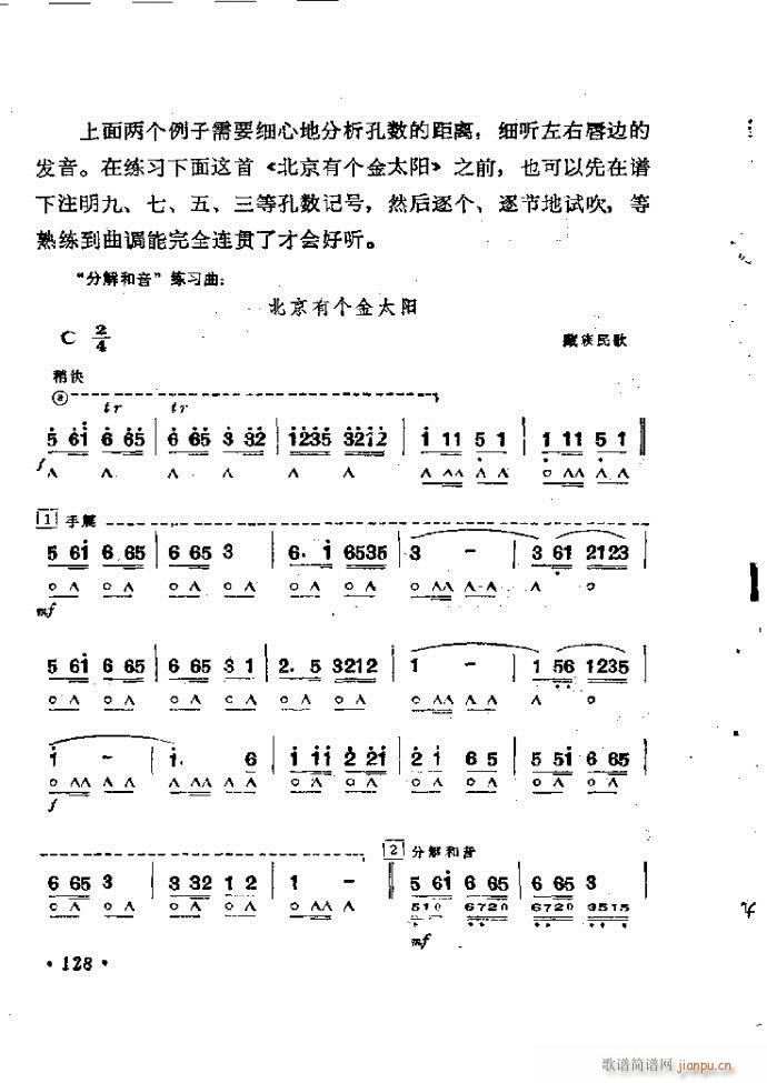 ٴ෨b 121 142()8