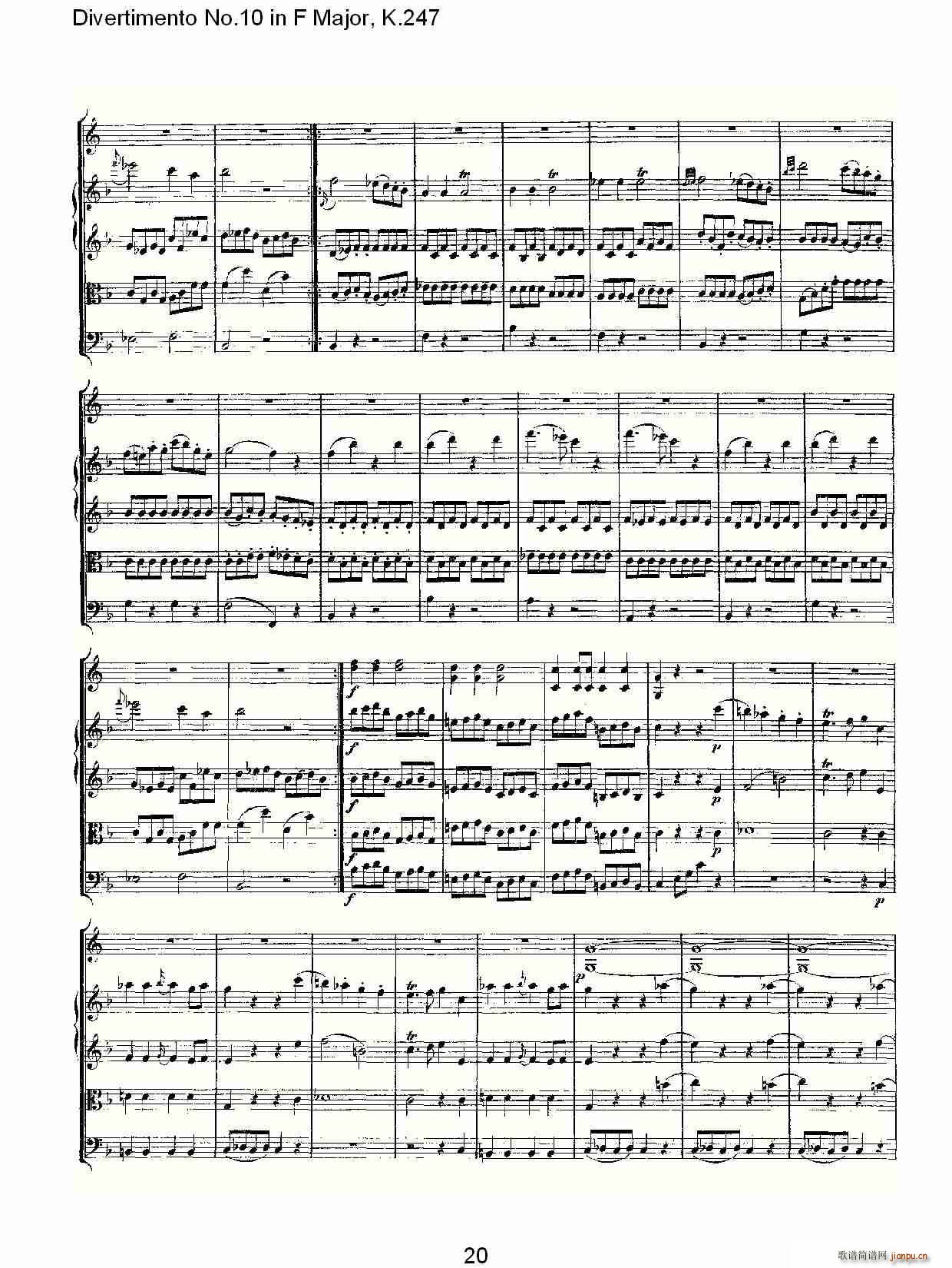 Divertimento No.10 in F Major, K.247(ʮּ)20