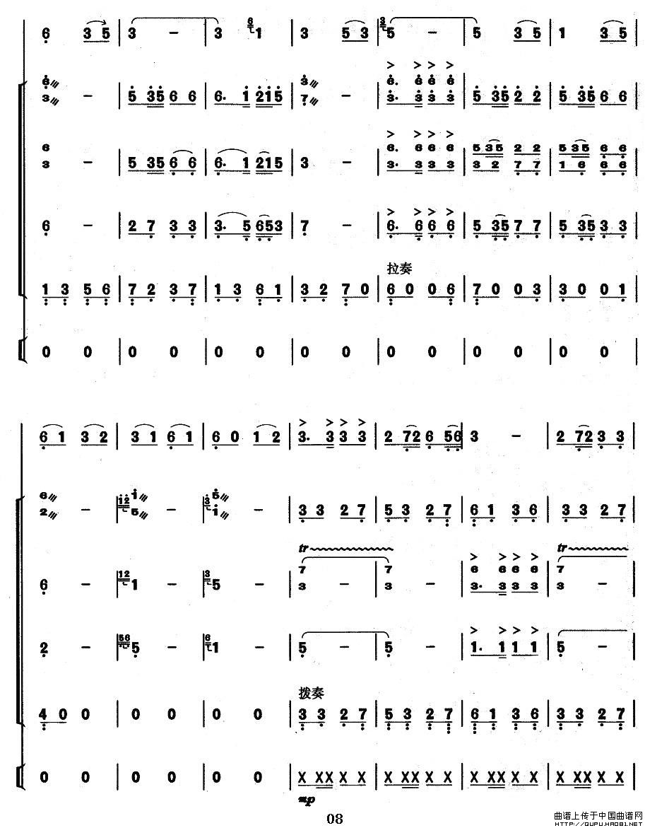 葫芦丝金色的太阳照边疆曲谱_金色太阳图片(5)