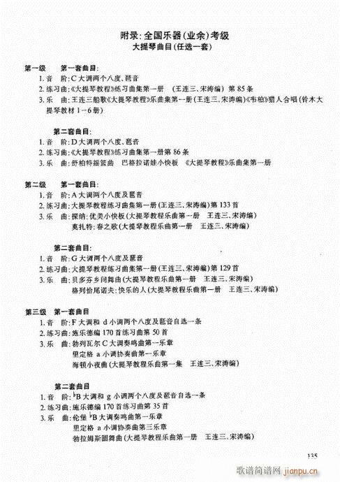 ѧ121-139()15