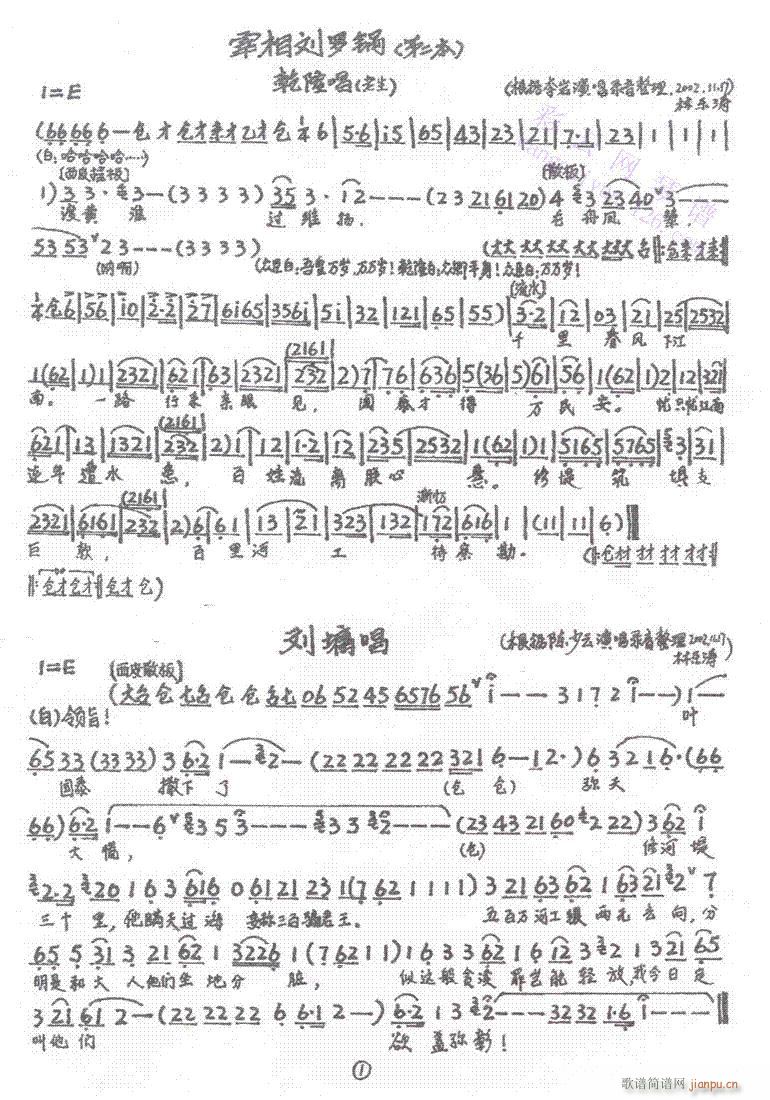 ޹8-14()1