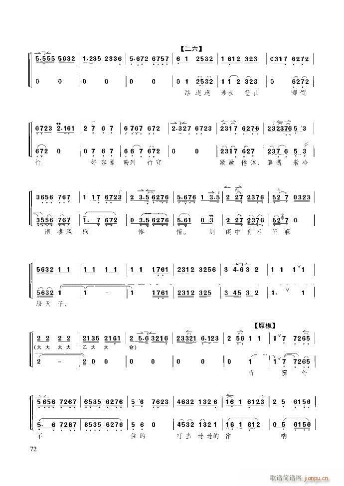 ̳ ϰ61 120(ʮּ)12