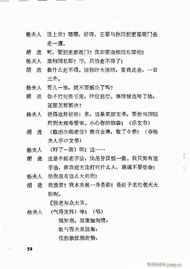 طϷѡ  籾 Ŀ¼1 60(ʮּ)61