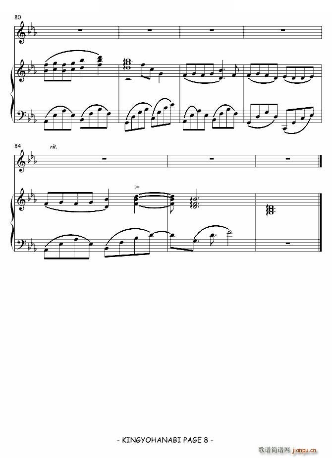 㻨 ()8