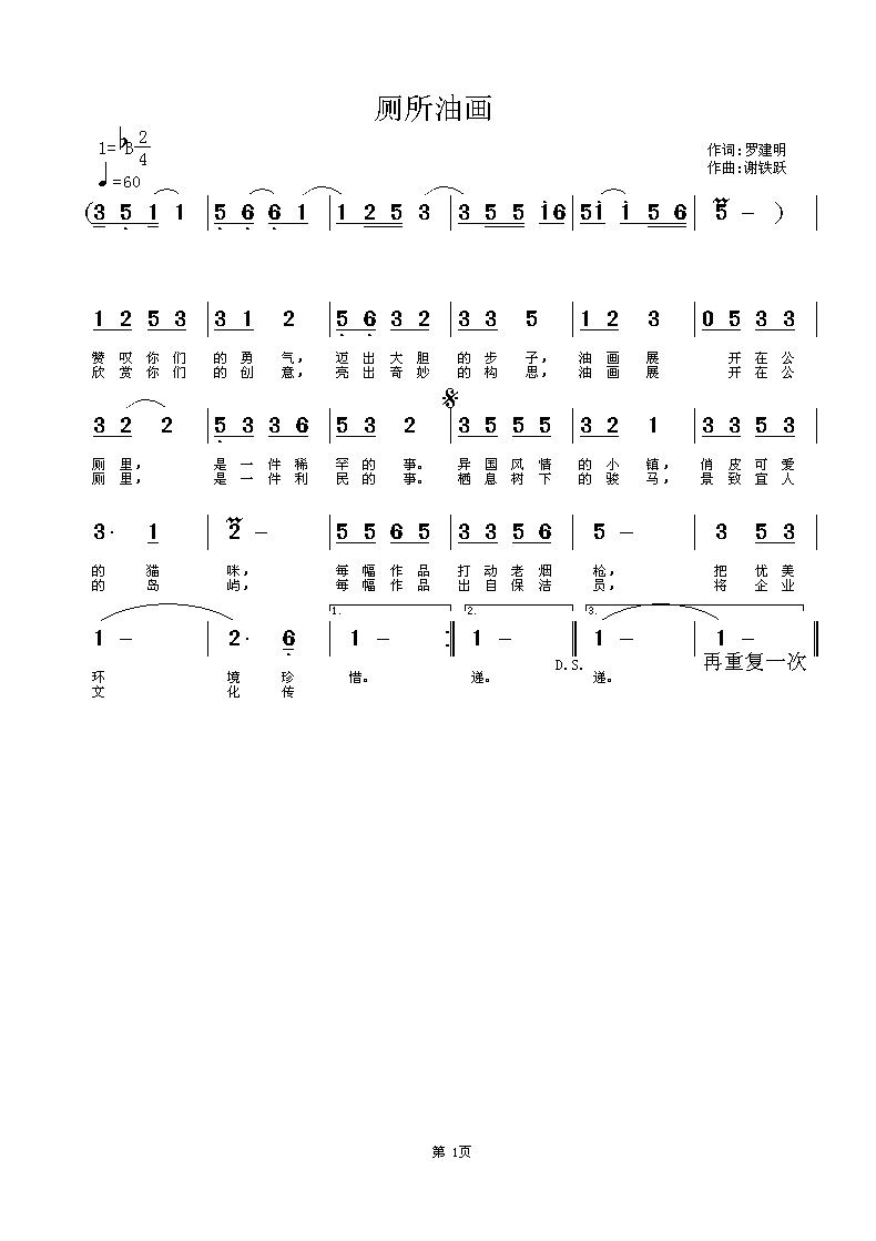ͻ(ָ)1