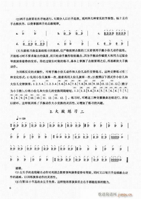 ̳1-20(ʮּ)6