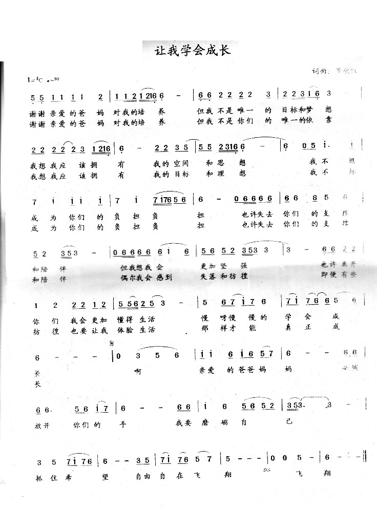 ѧɳ(ָ)1