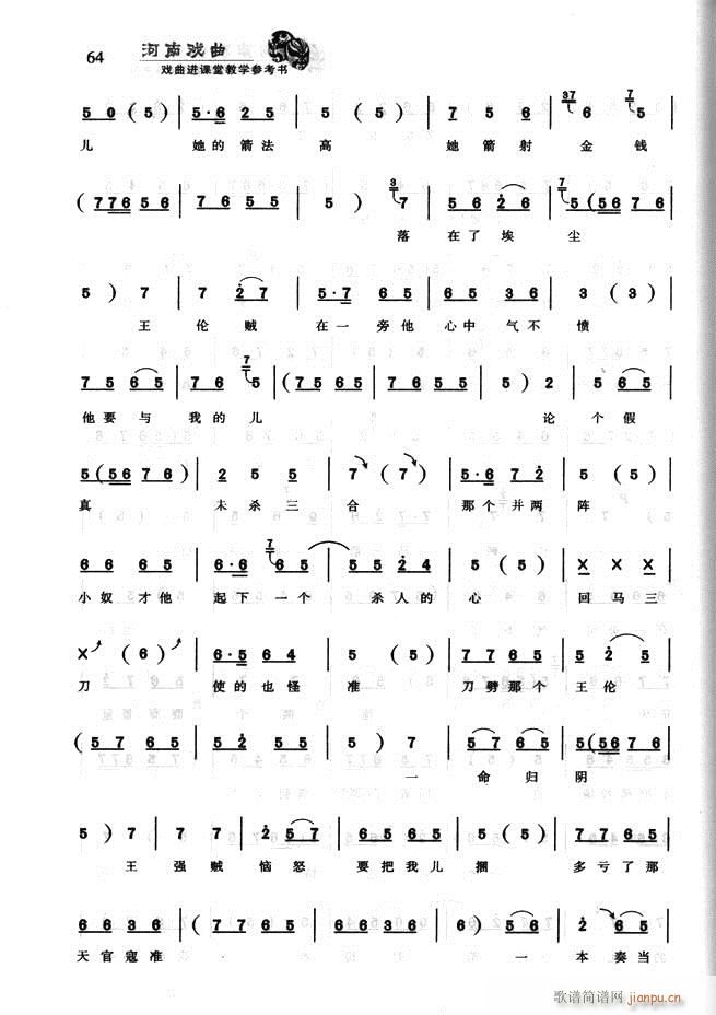 Ϸ Ϸýѧο61 120(ʮּ)24