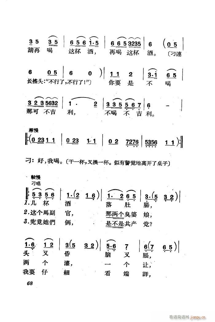   ȫ 51 85(ʮּ)20