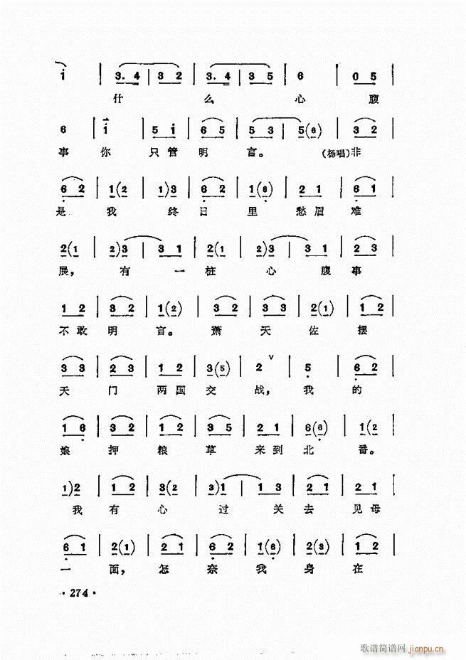 ÷ǻѡ 241 300()34