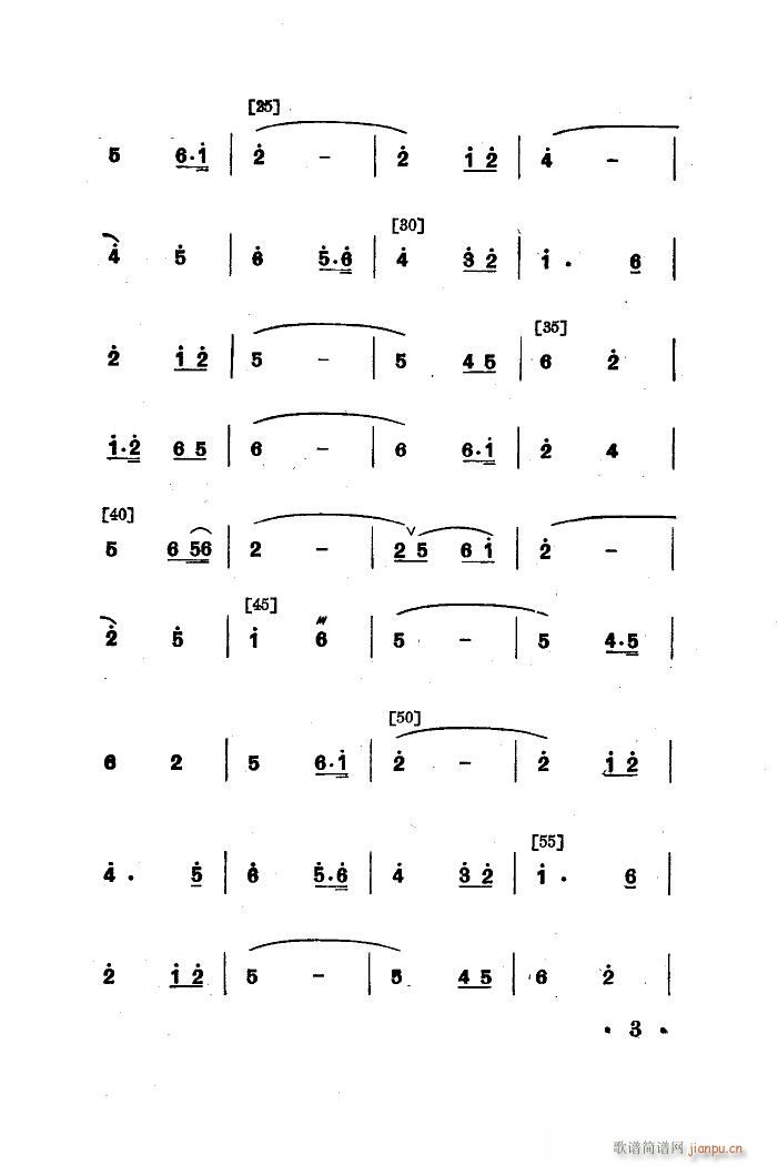 ¸ 赸(ָ)3