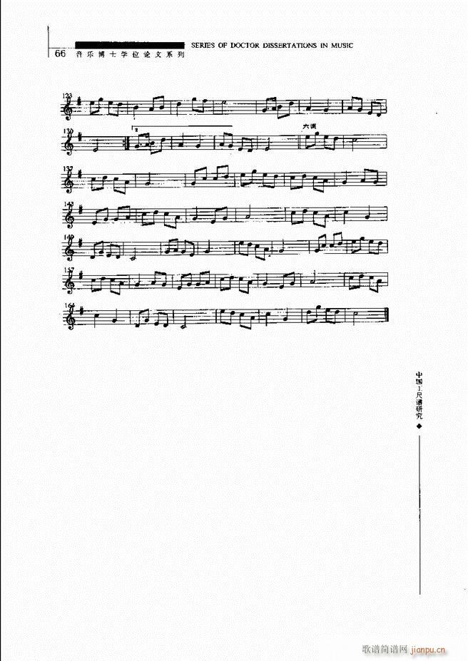 йо 61 120(ʮּ)6