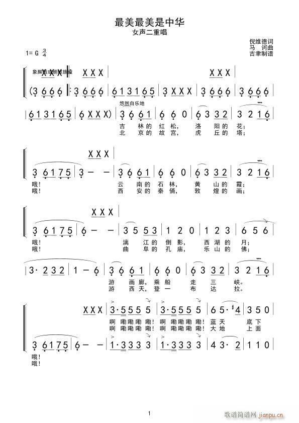 л У(ָ)1