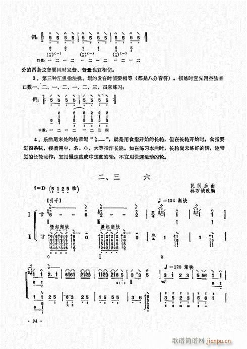 ʮ81-100()14