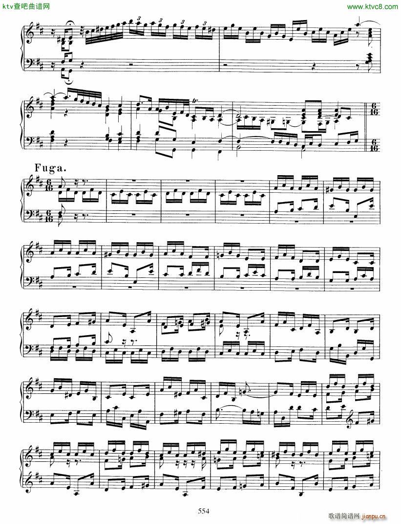 Bach JS BWV 912 Toccata in D()7