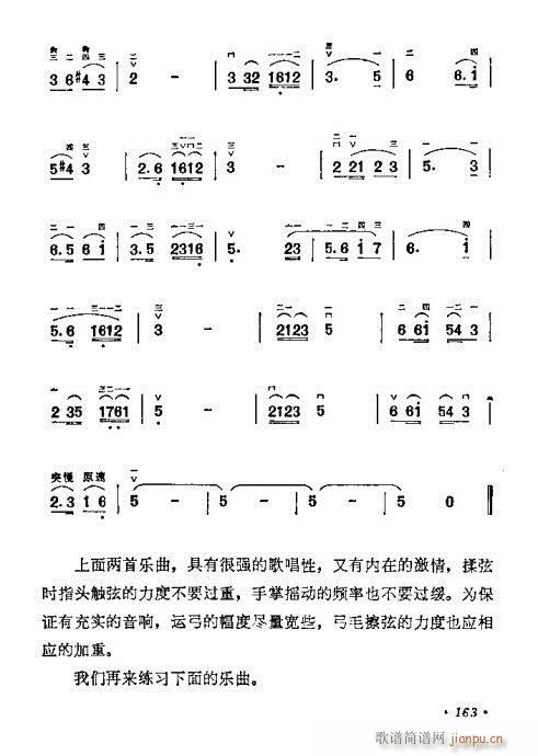 ѧ161-180()3