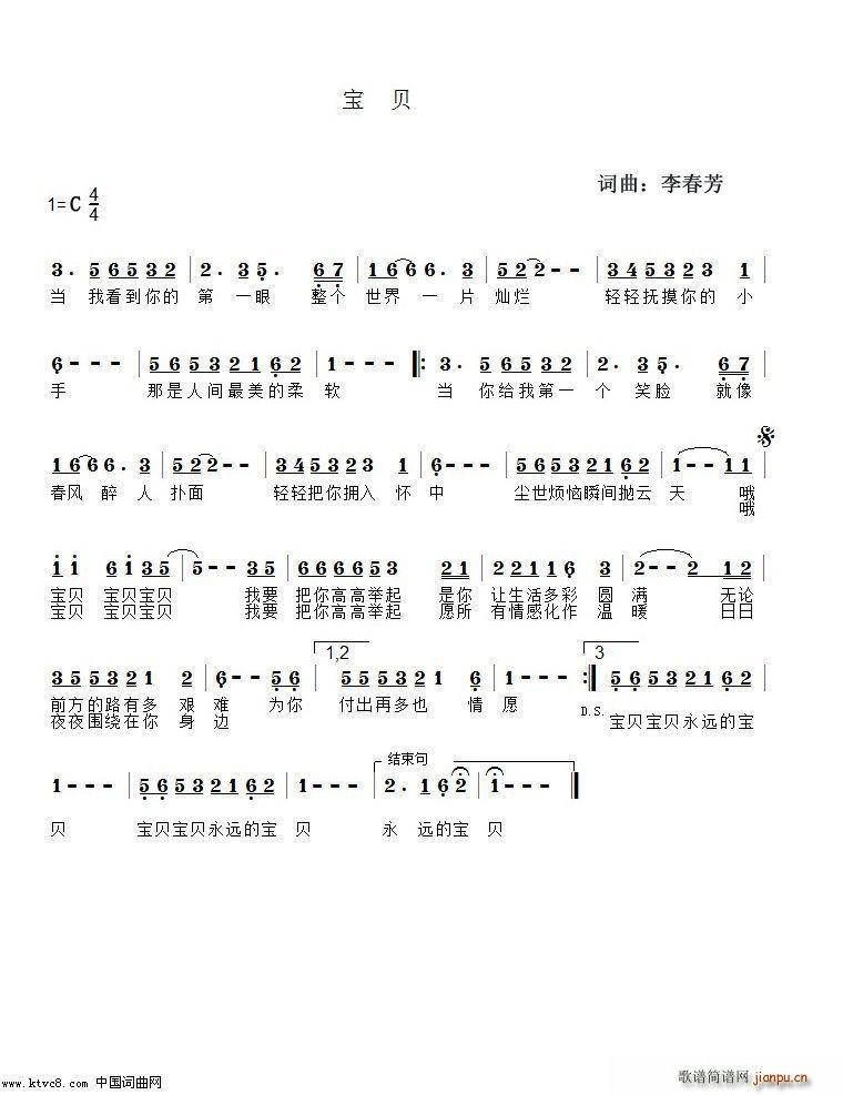 Ŷ (ָ)1