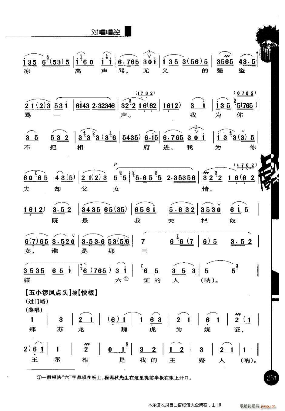 㳪ǻѡһ241 260 Ϸ()11