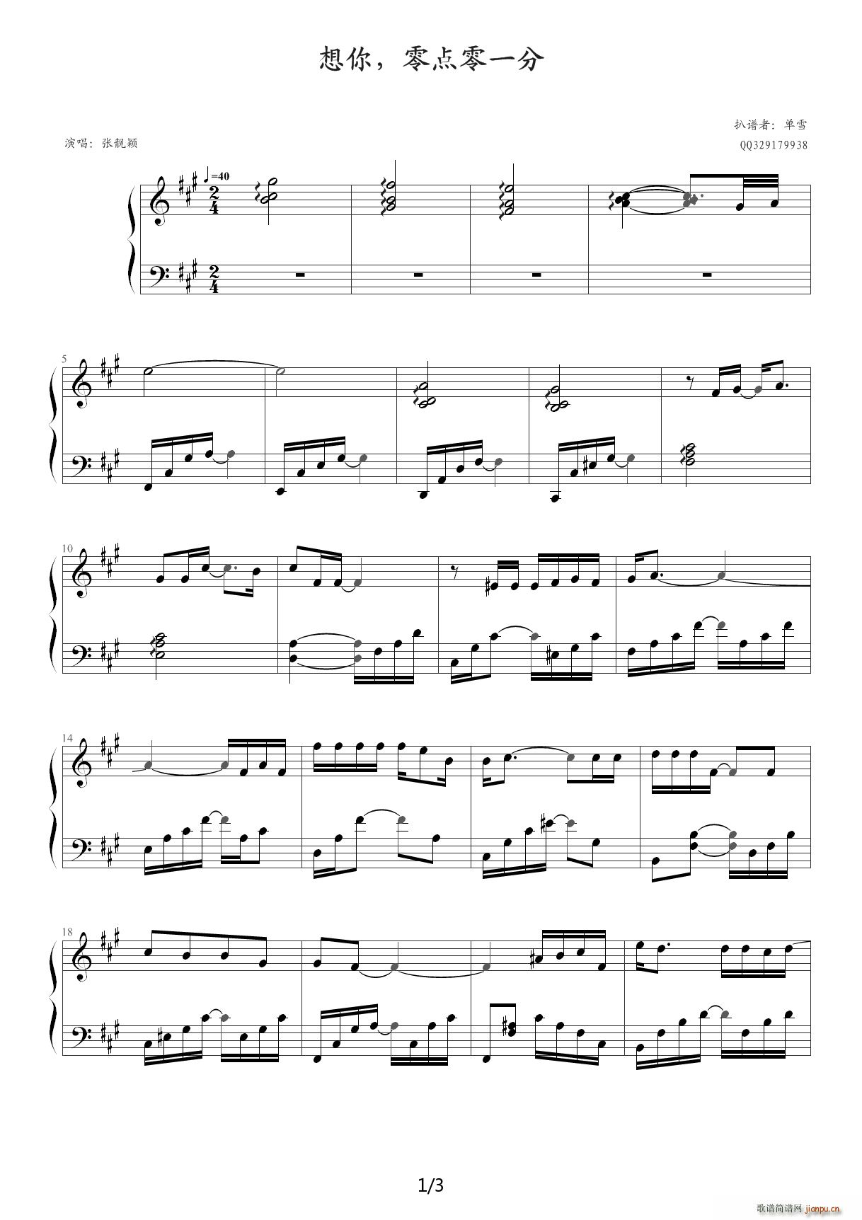  һ A()1