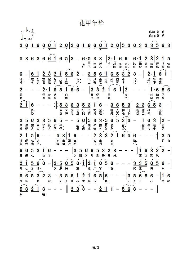 껪(ָ)1