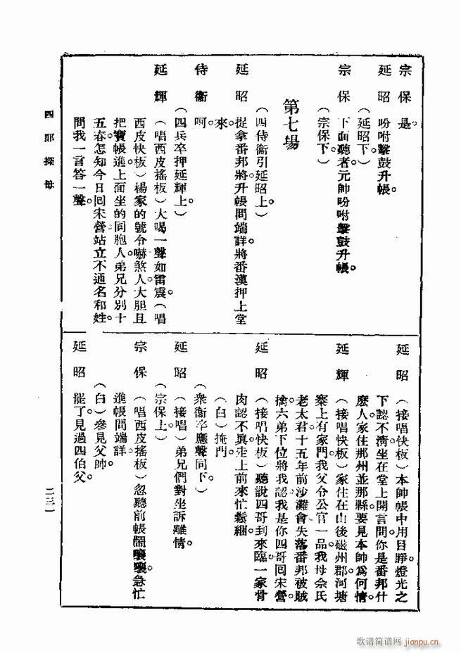 Ϸ һ ڶ 181 240(ʮּ)51