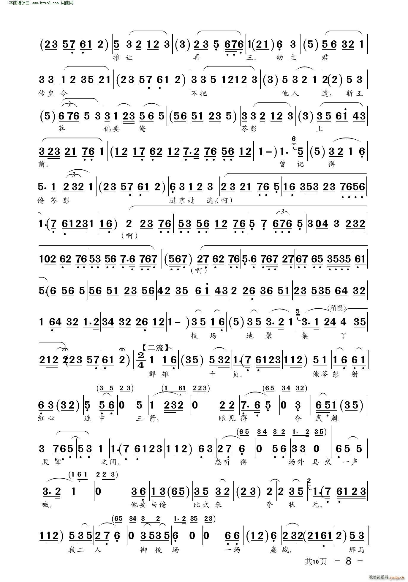 ն��ç �������(���ָ���)8