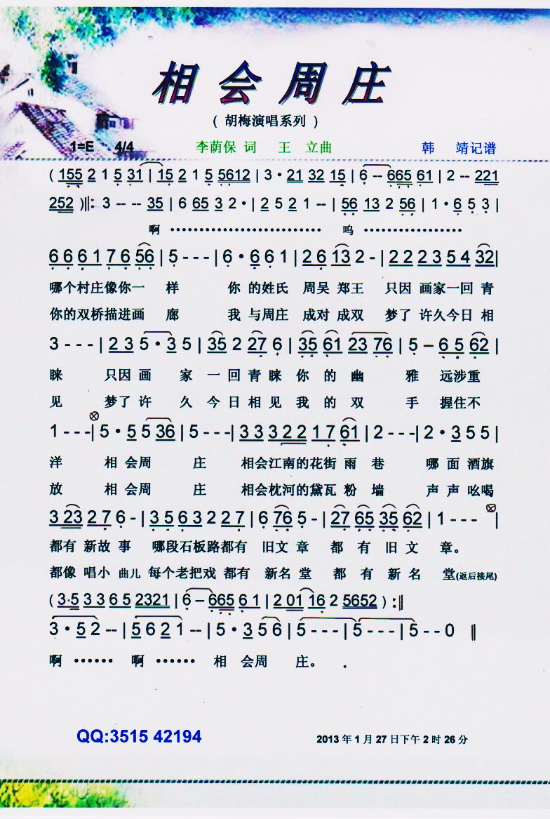 ׯס(ָ)1