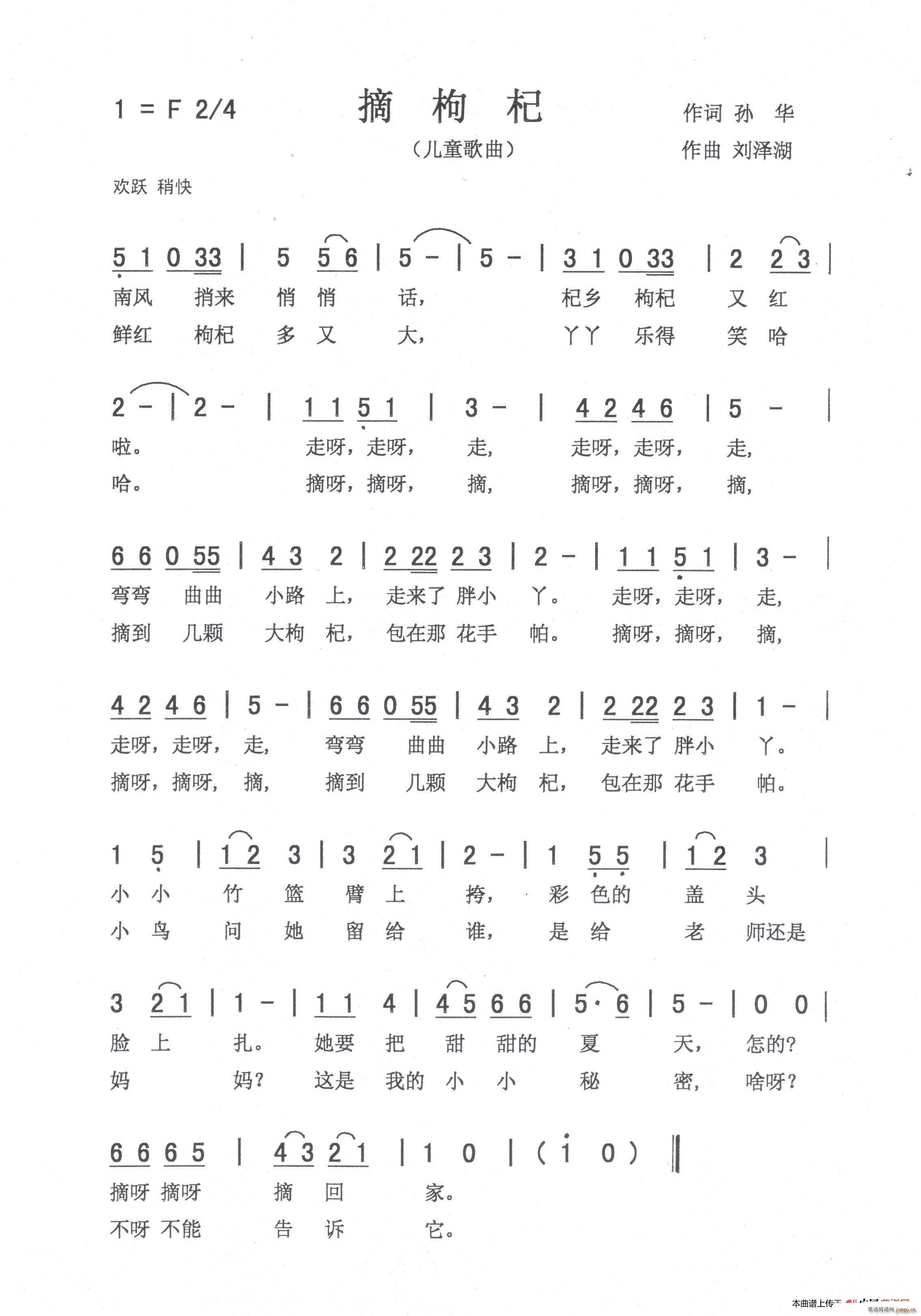 ժ ͯ(ָ)1