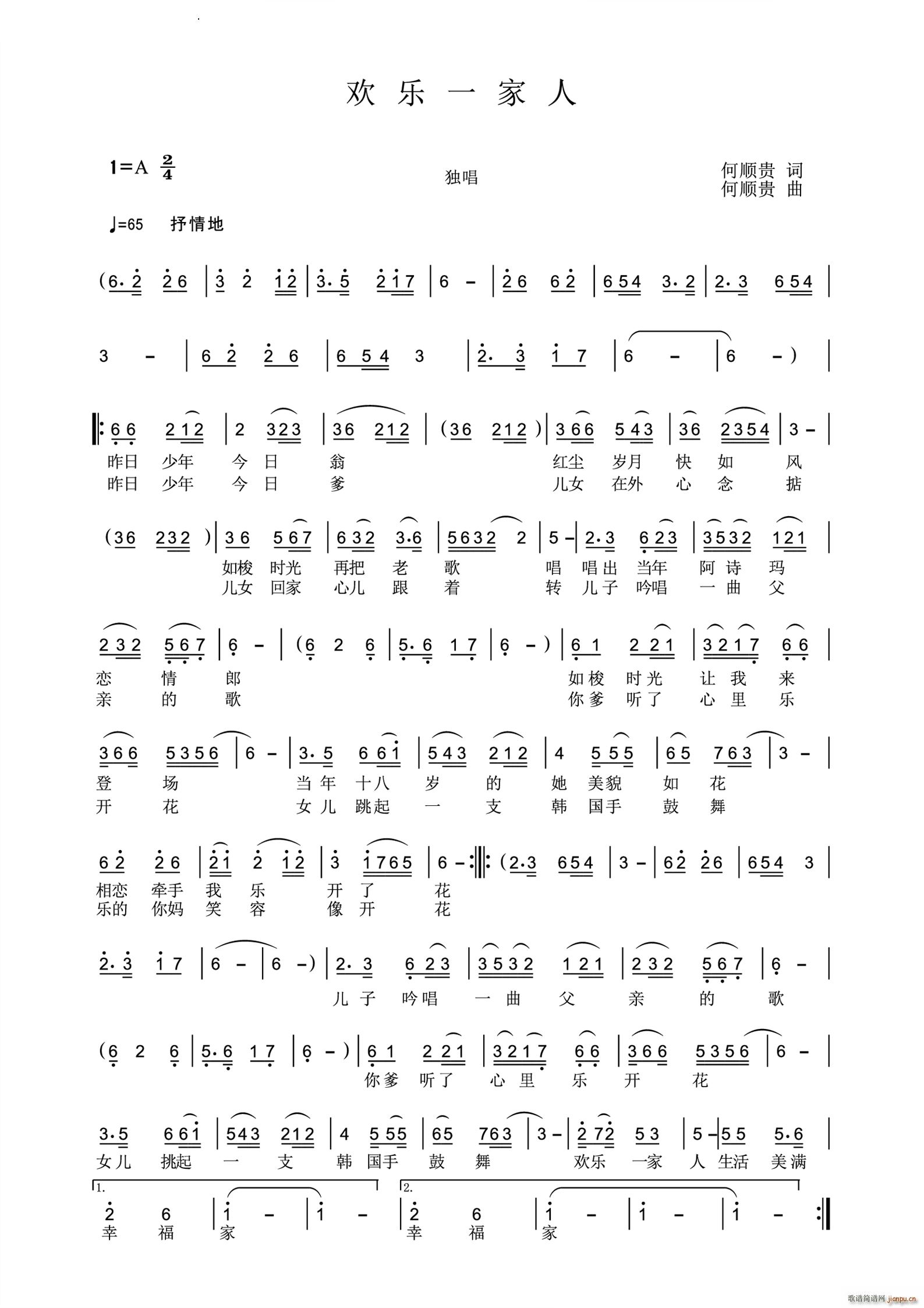 һ(ָ)1