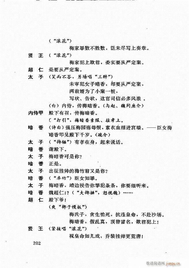 ��������籾ѡ ��һ�� 181(ʮ�ּ�����)22