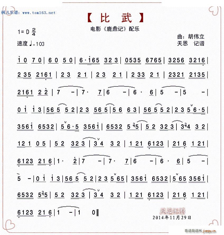  Ӱ ¹ (ʮּ)1