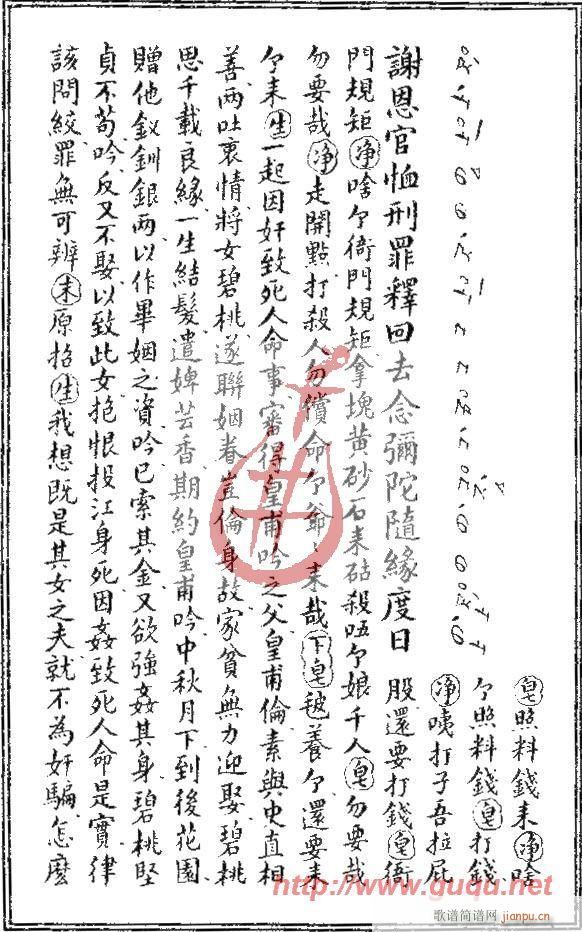 (ָ)6
