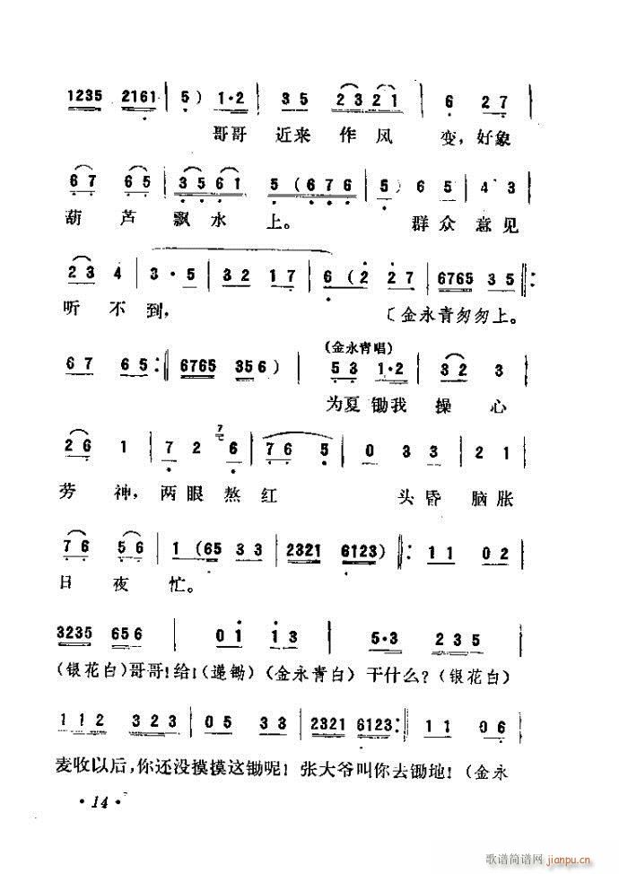  (ָ)15