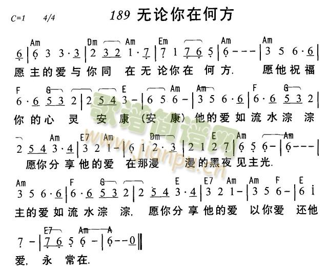 无论你在何方 歌谱简谱网